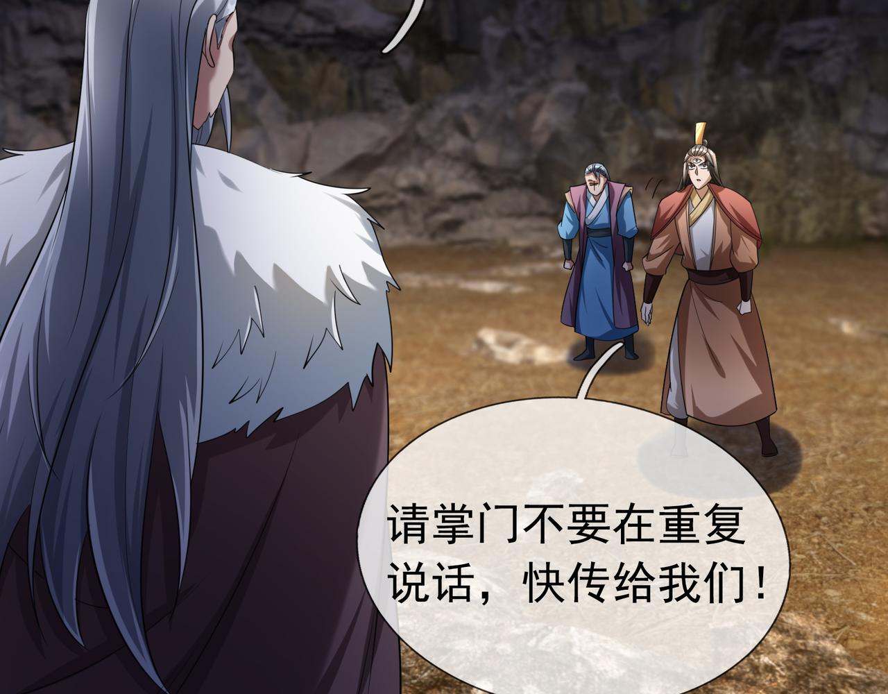 第 53 页