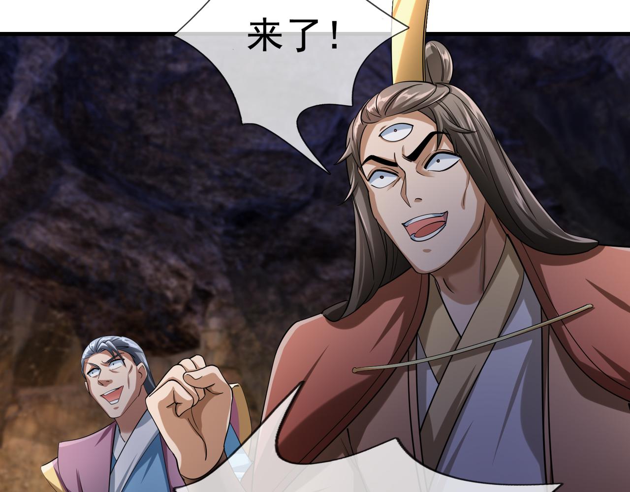第 57 页