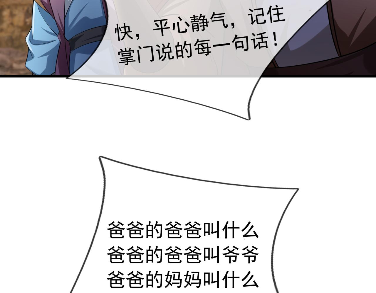 第 58 页