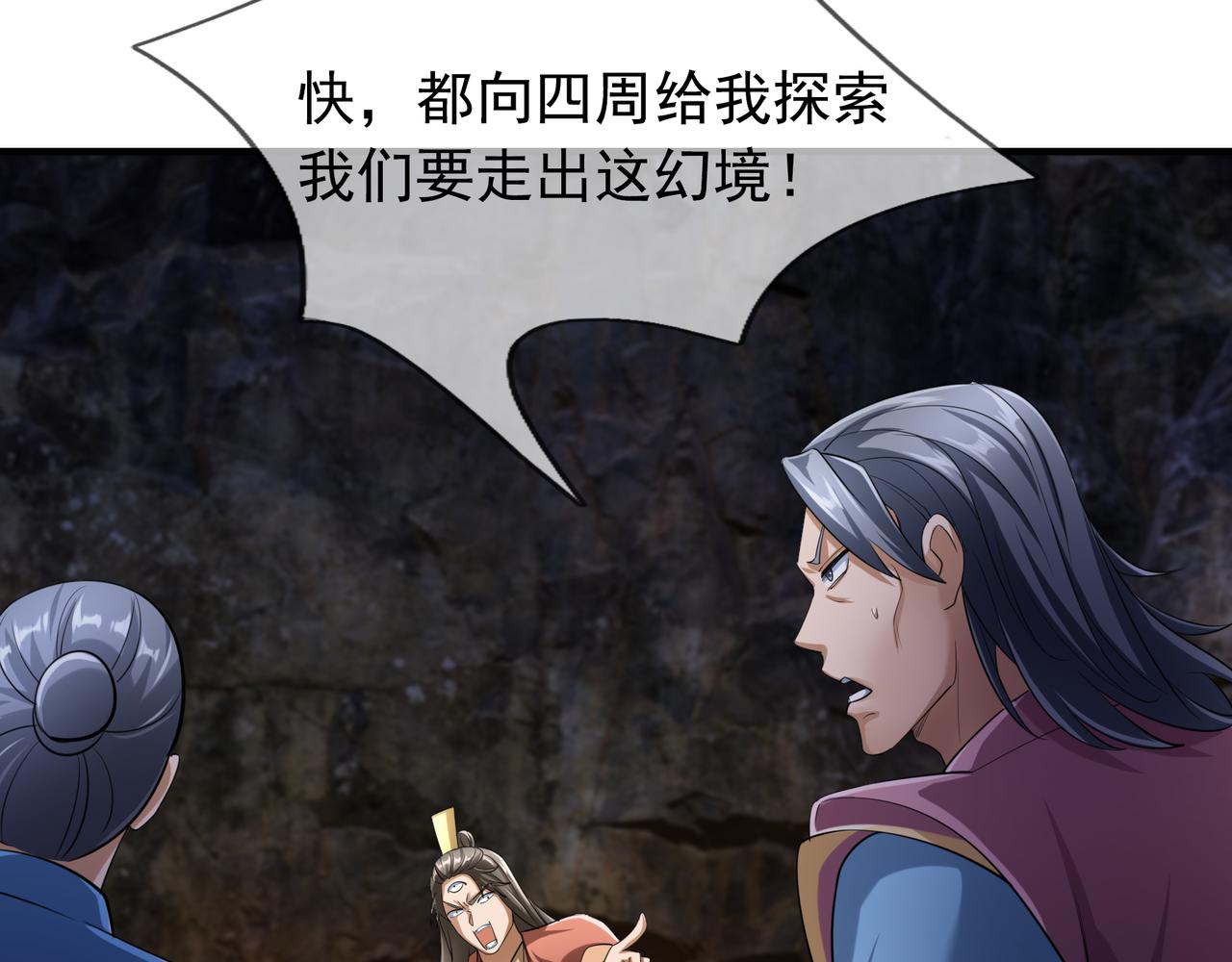 第 72 页