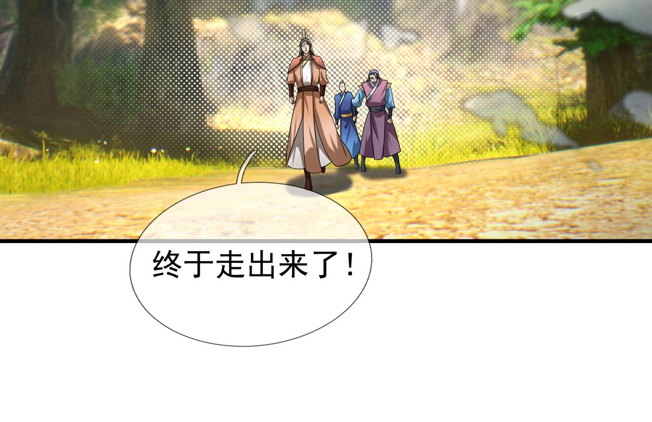 第 77 页