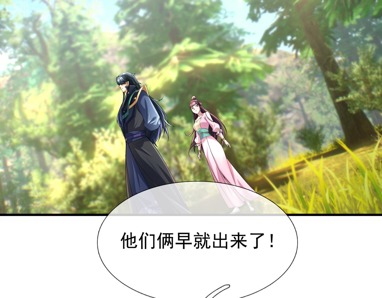 第 79 页