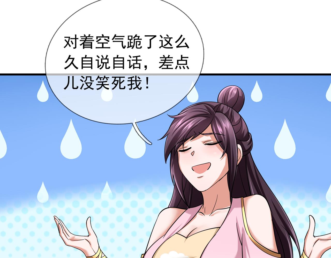 第 83 页