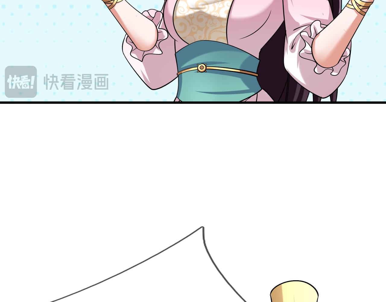 第 84 页