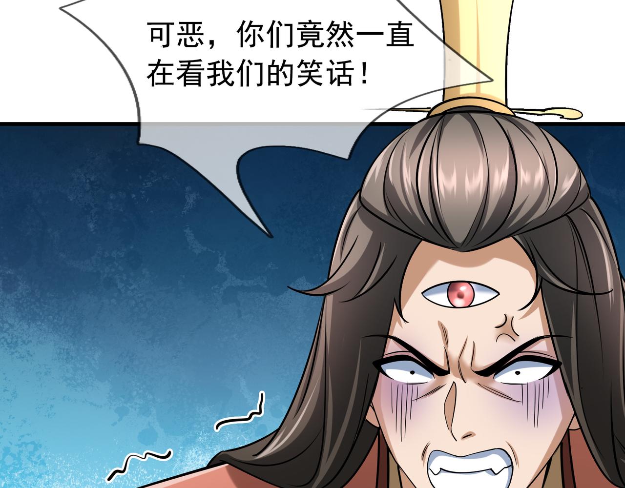 第 85 页