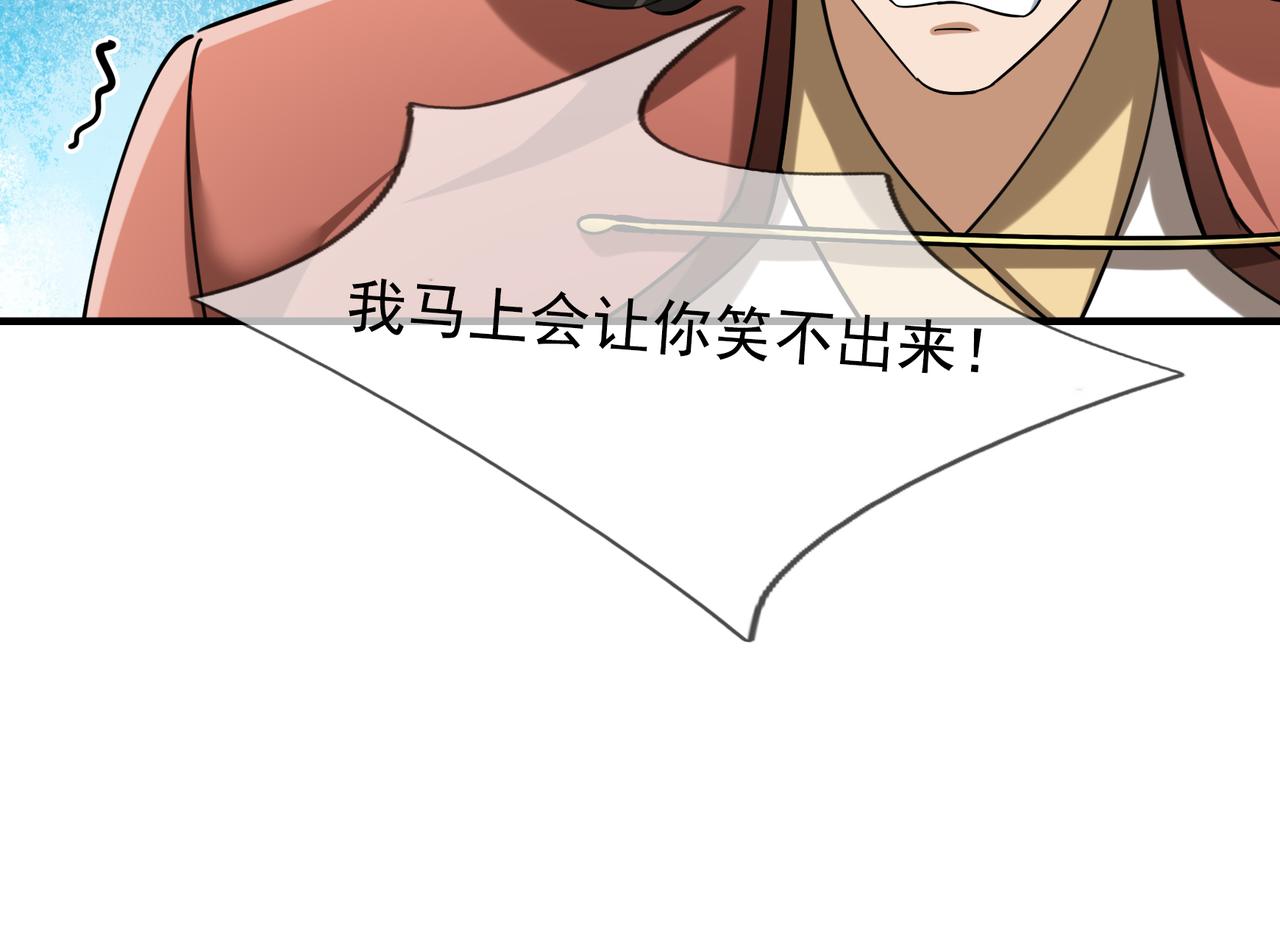 第 86 页