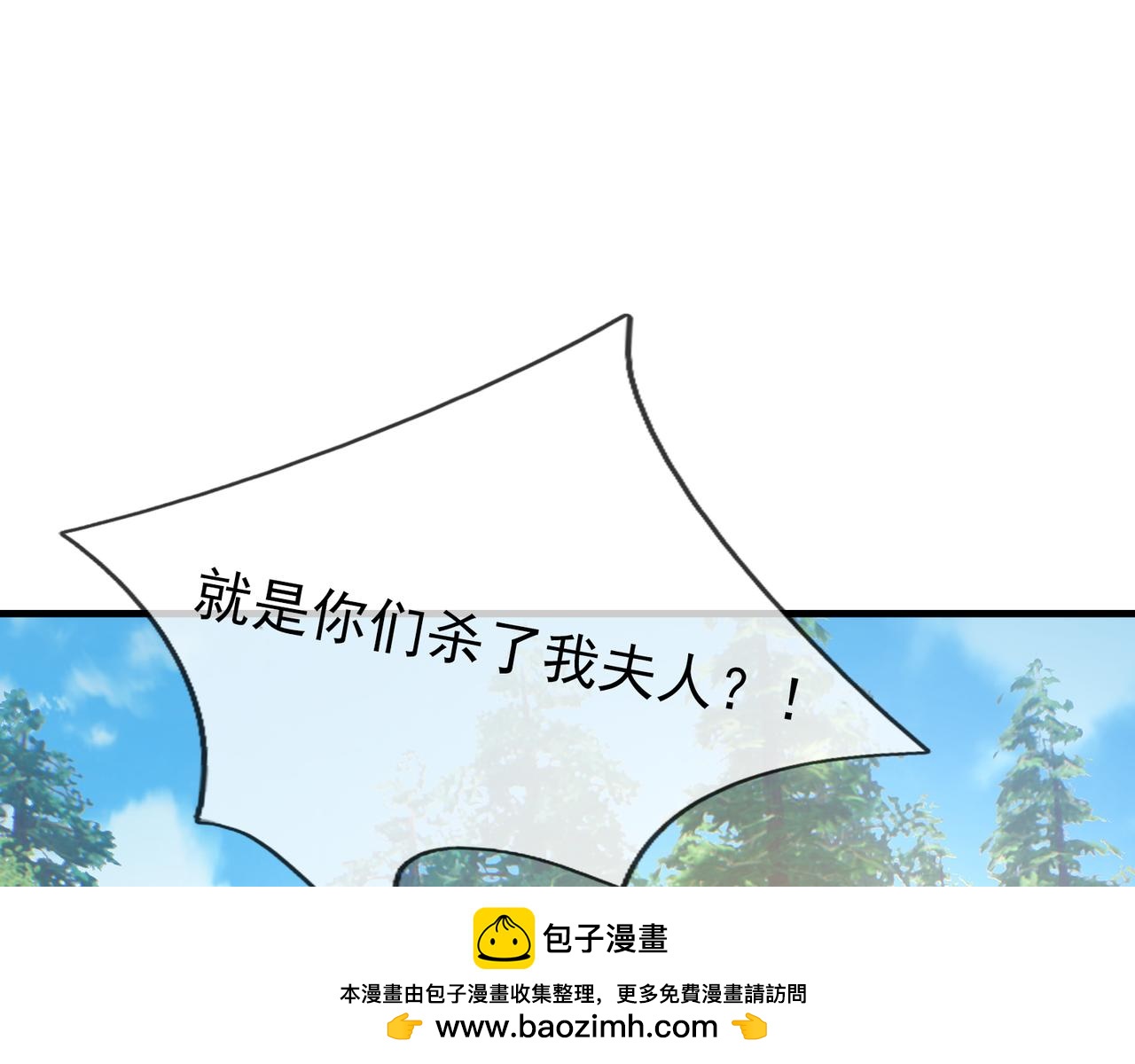 第 87 页