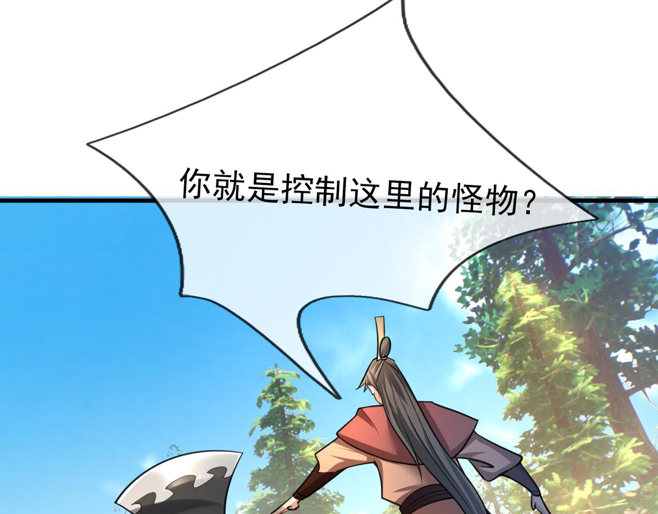 第 92 页