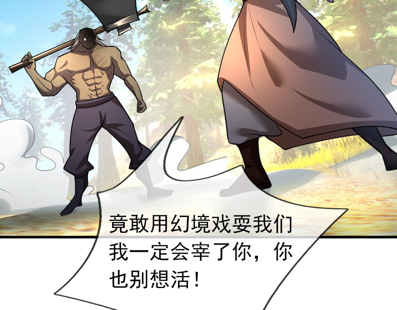 第 93 页