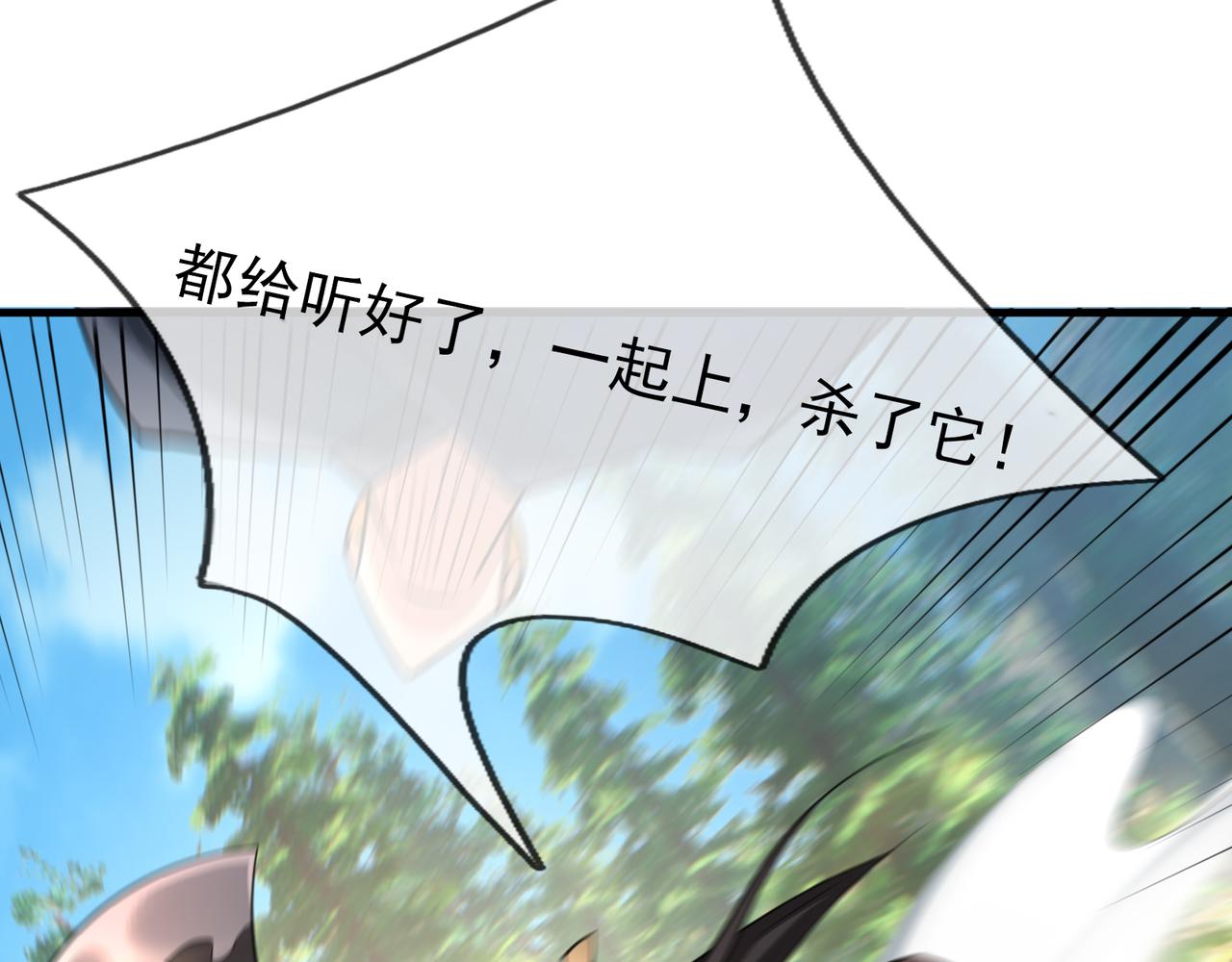 第 97 页