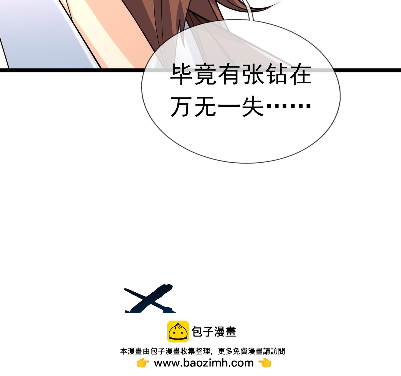 第 100 页