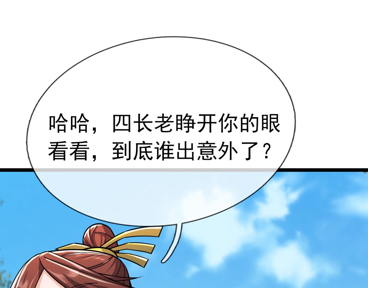 第 106 页