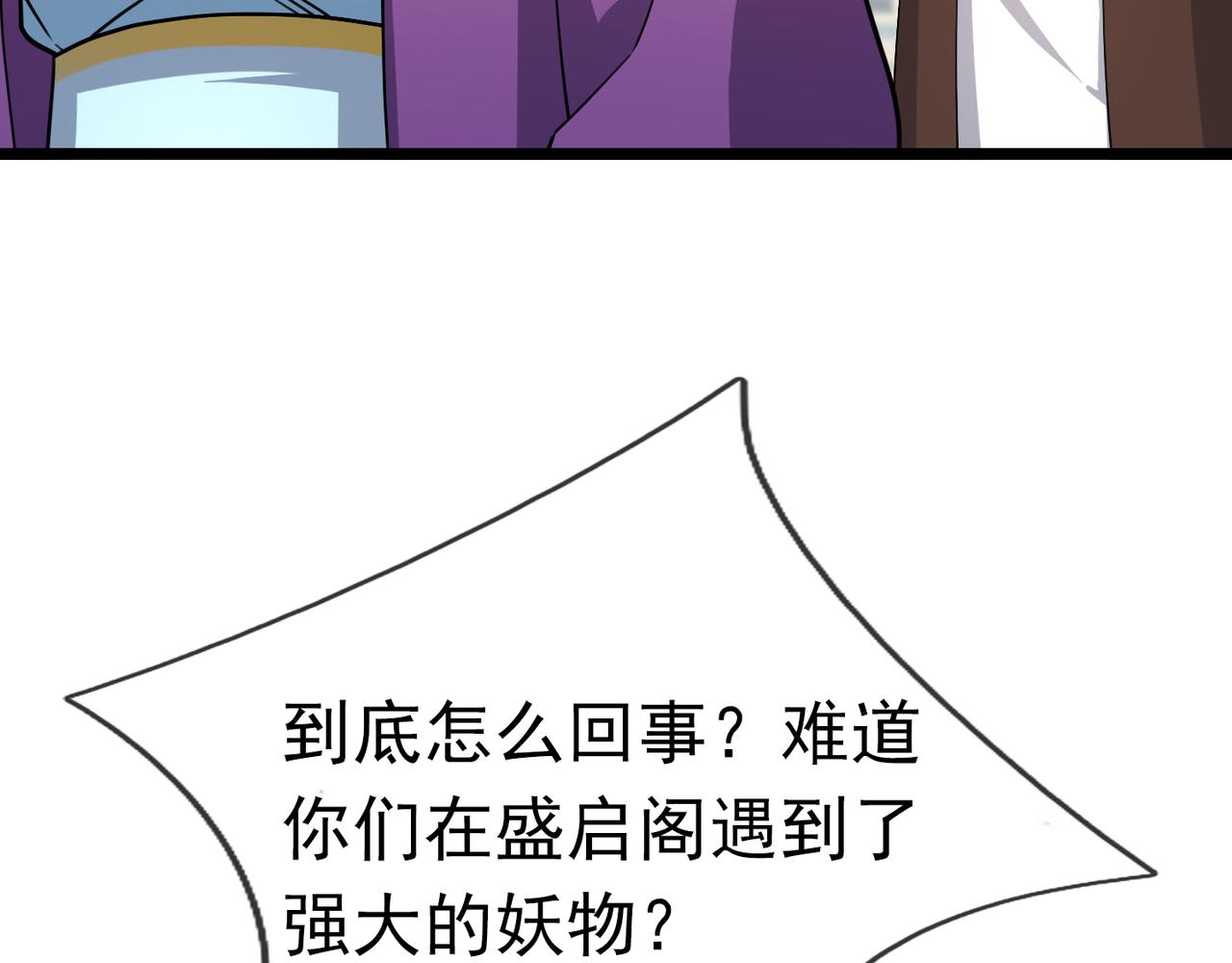 第 108 页