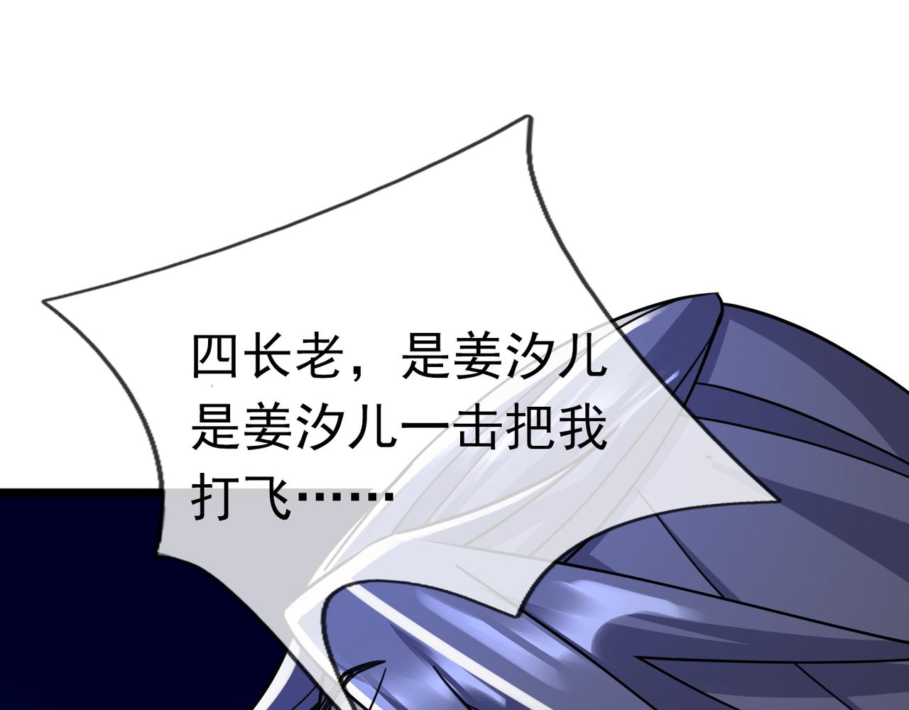 第 111 页