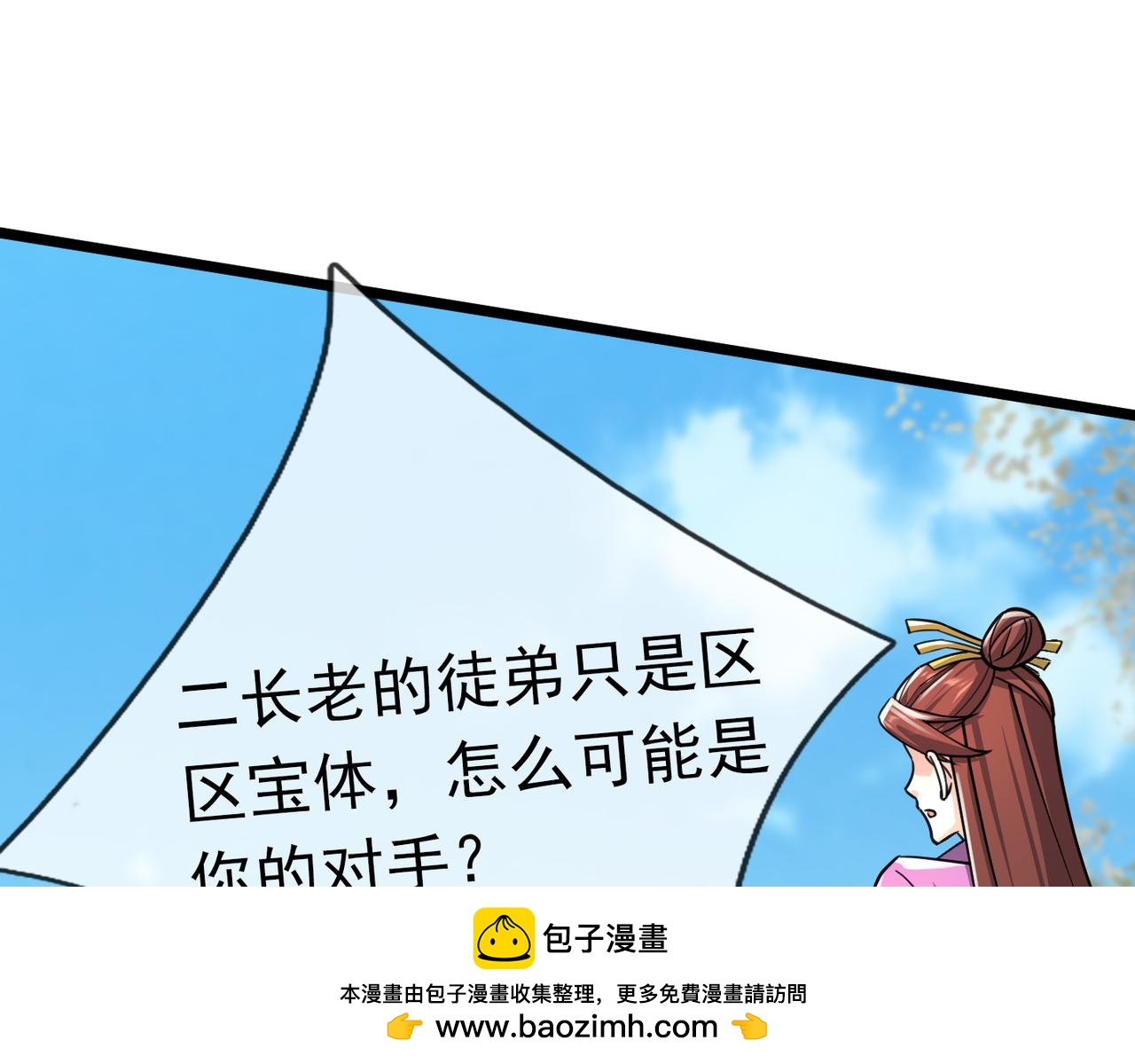 第 116 页