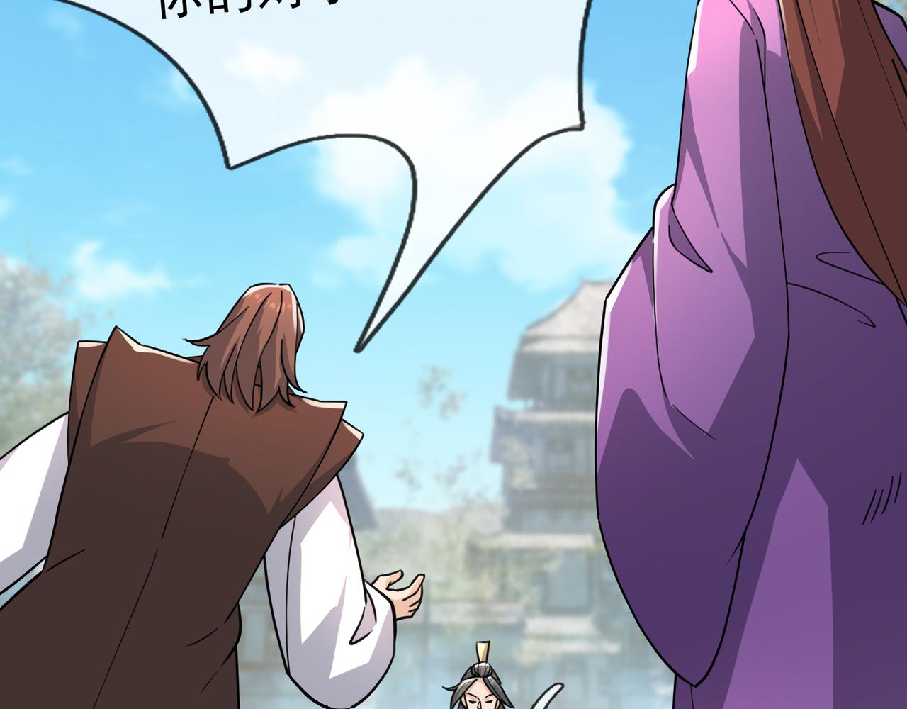 第 117 页