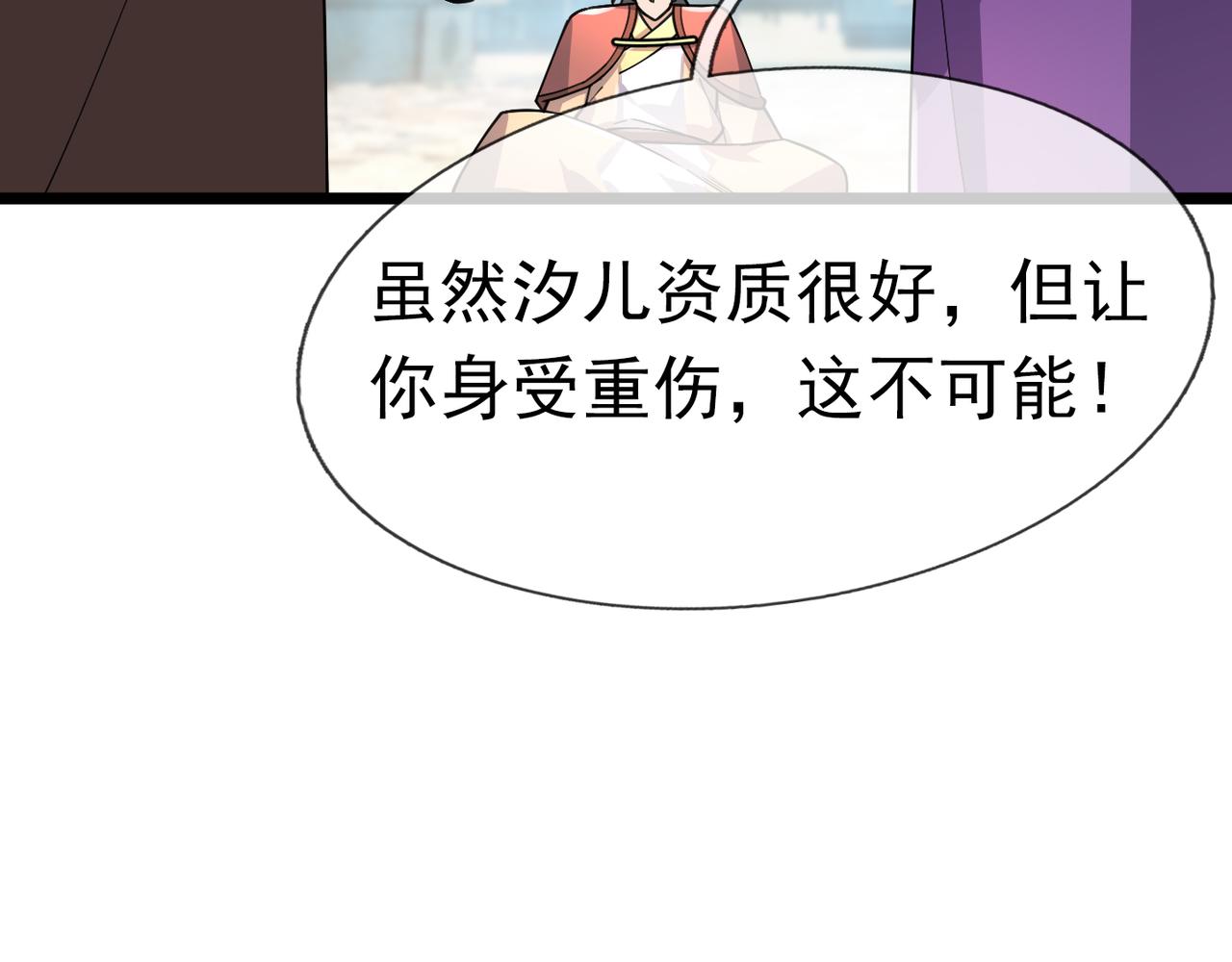 第 118 页
