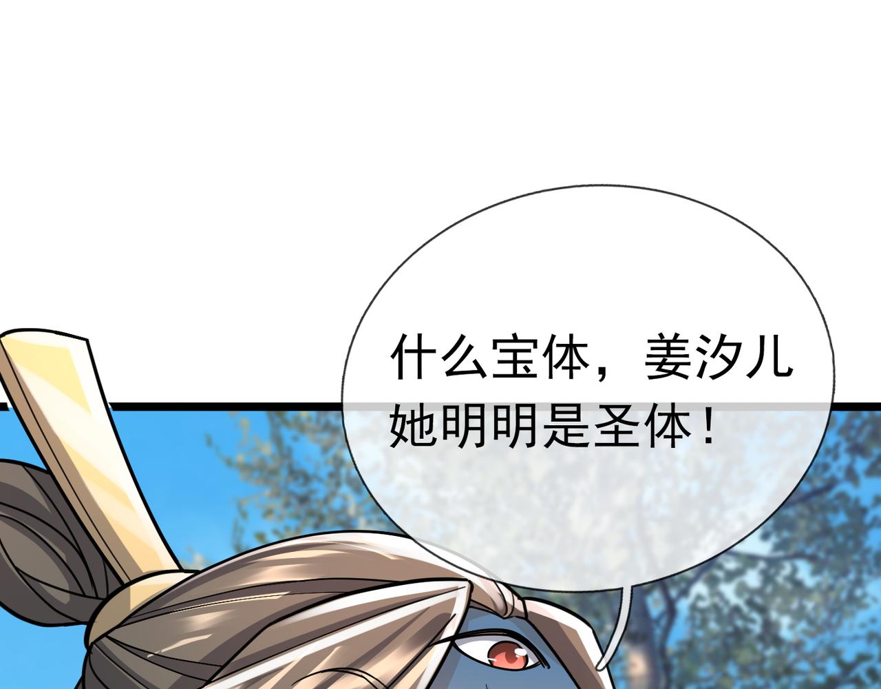 第 119 页
