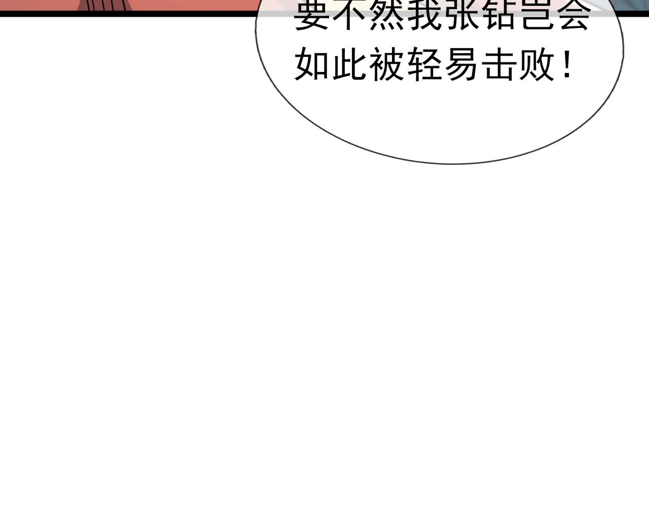 第 121 页