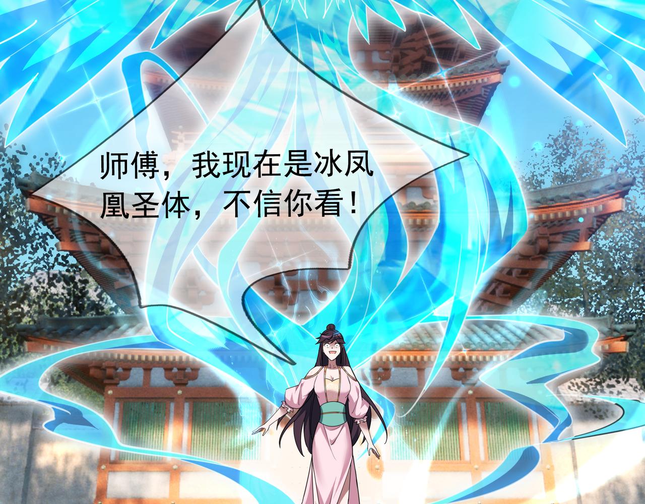 第 138 页