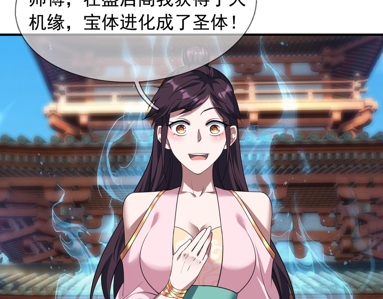 第 142 页