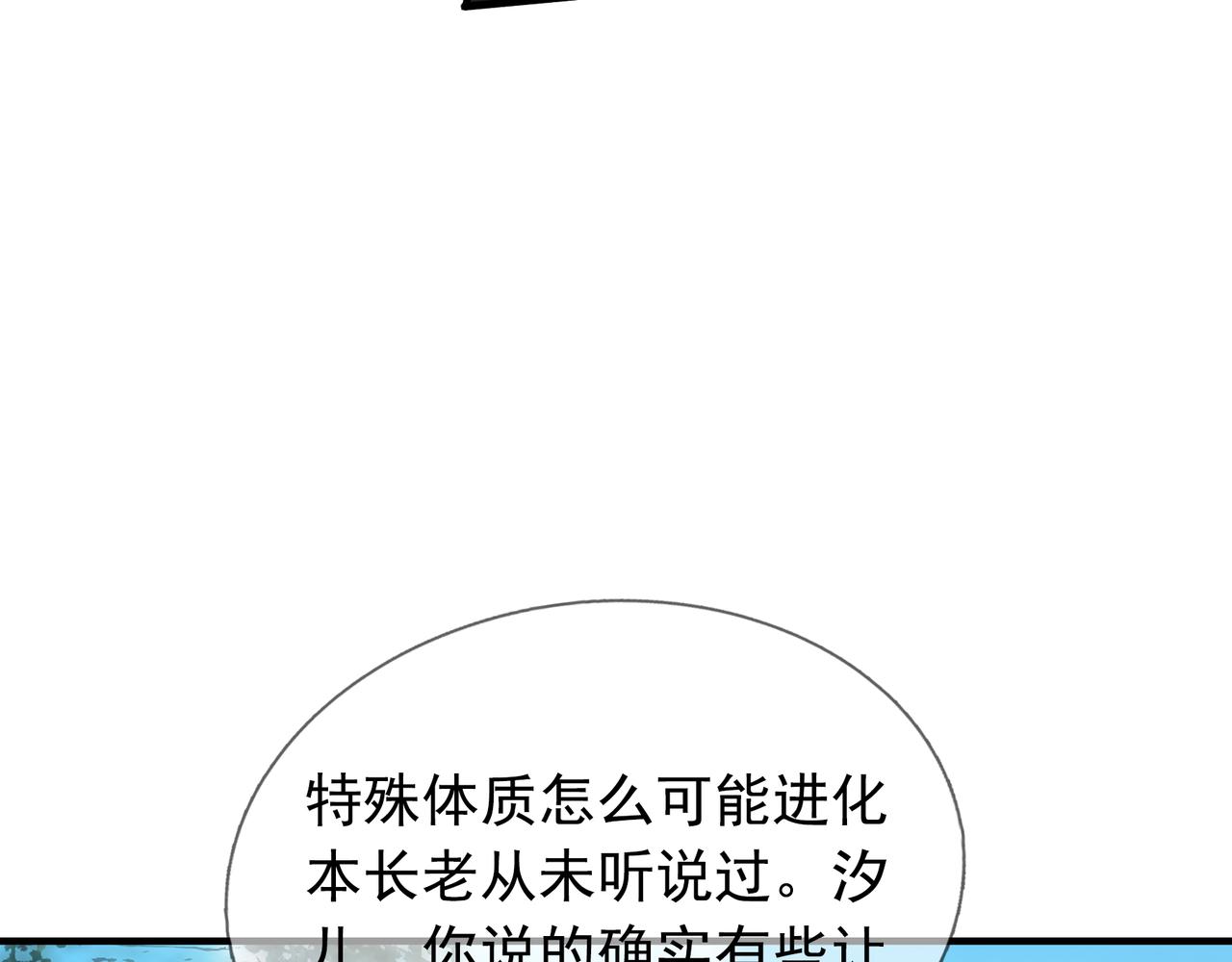 第 145 页