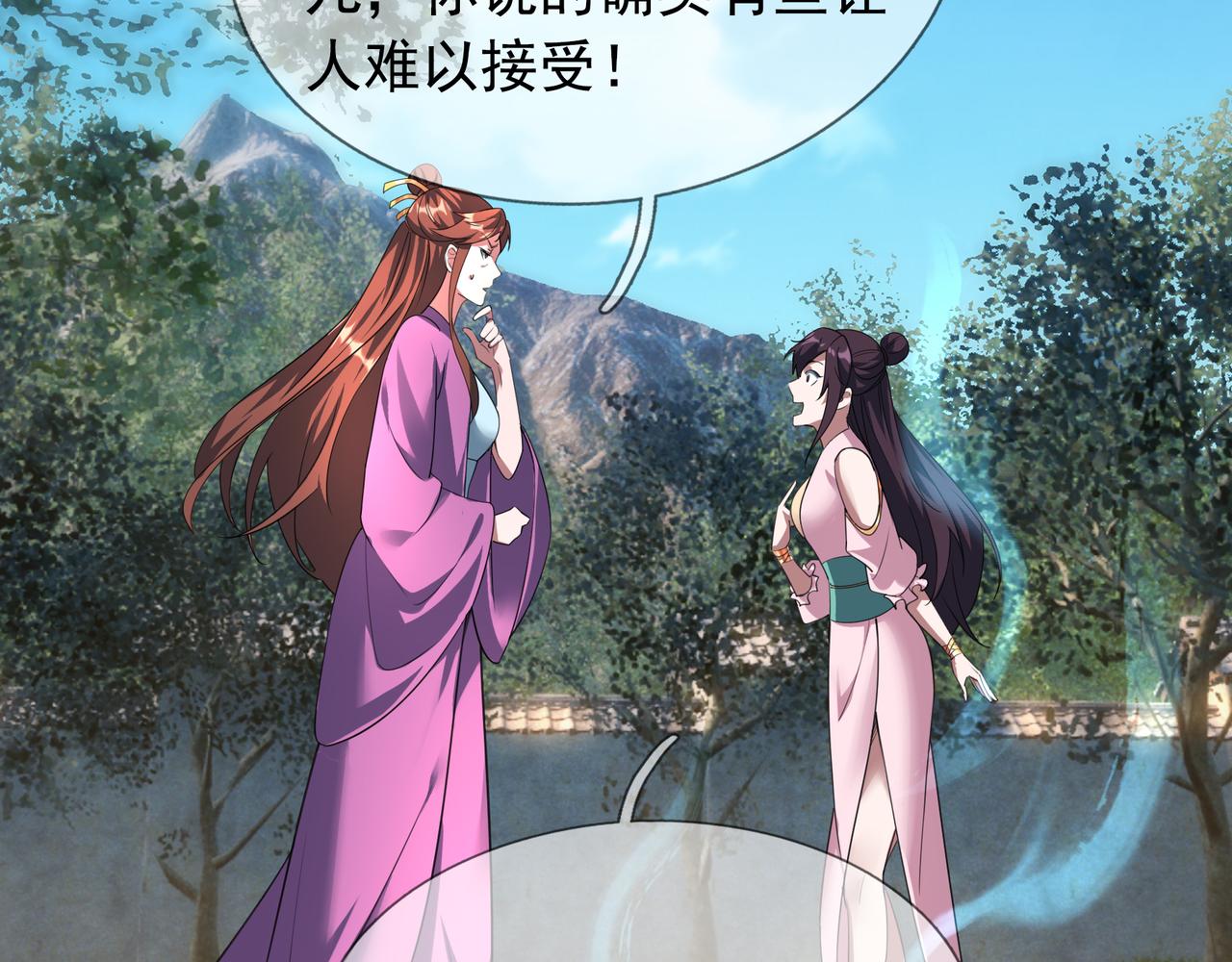 第 146 页