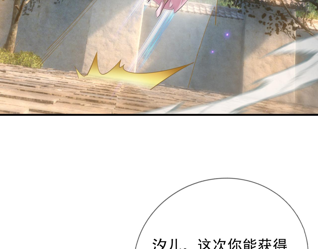 第 149 页