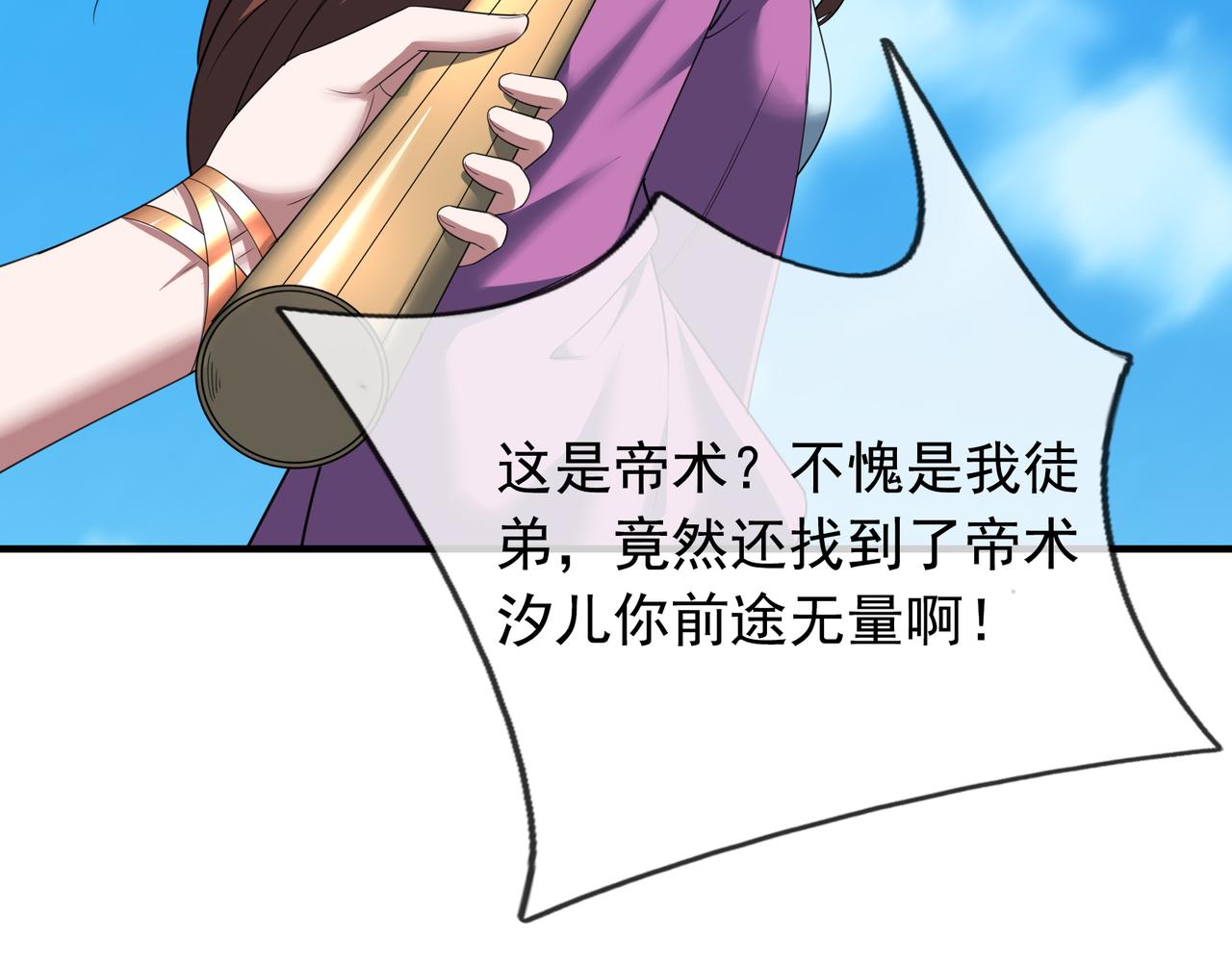 第 154 页