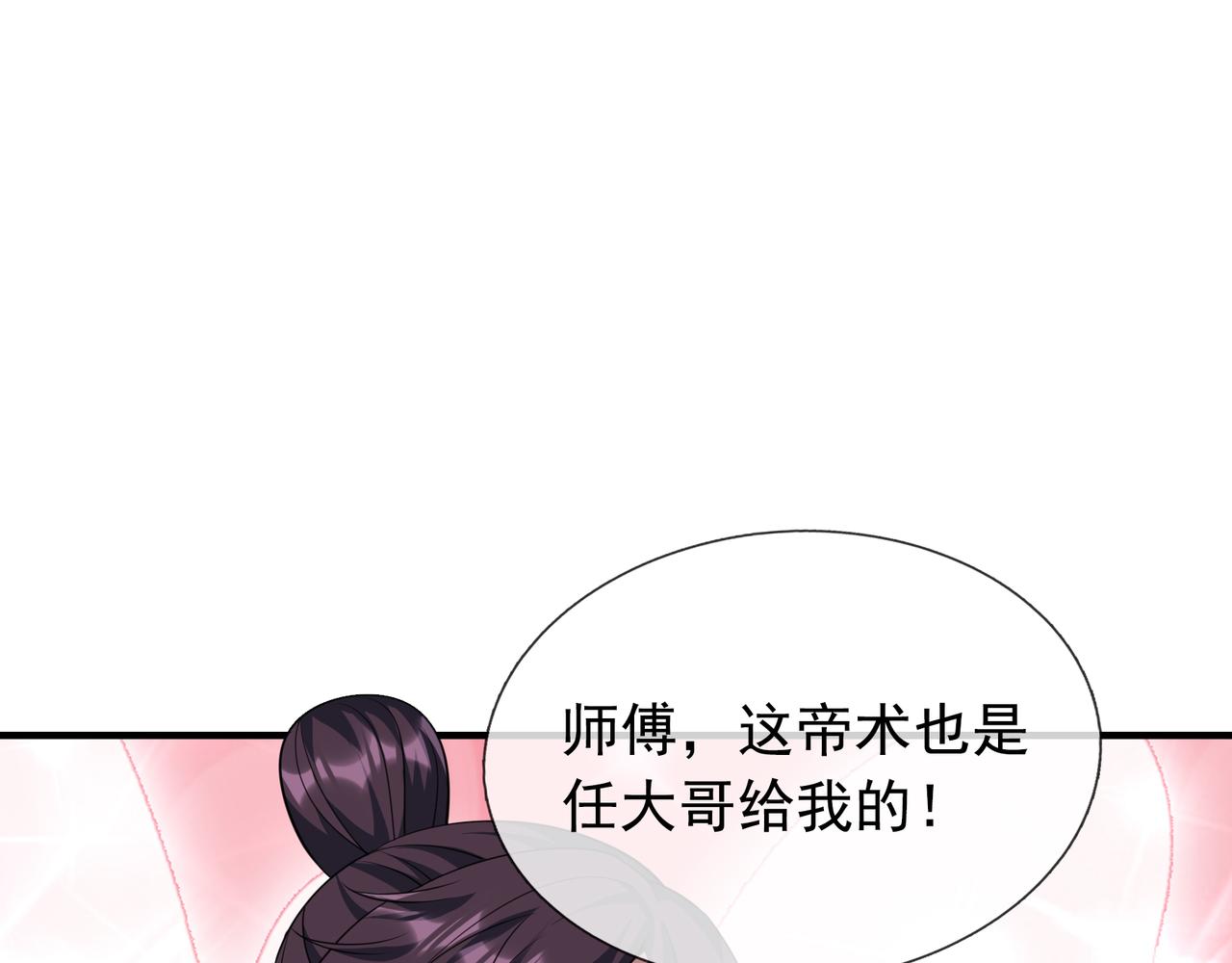 第 155 页