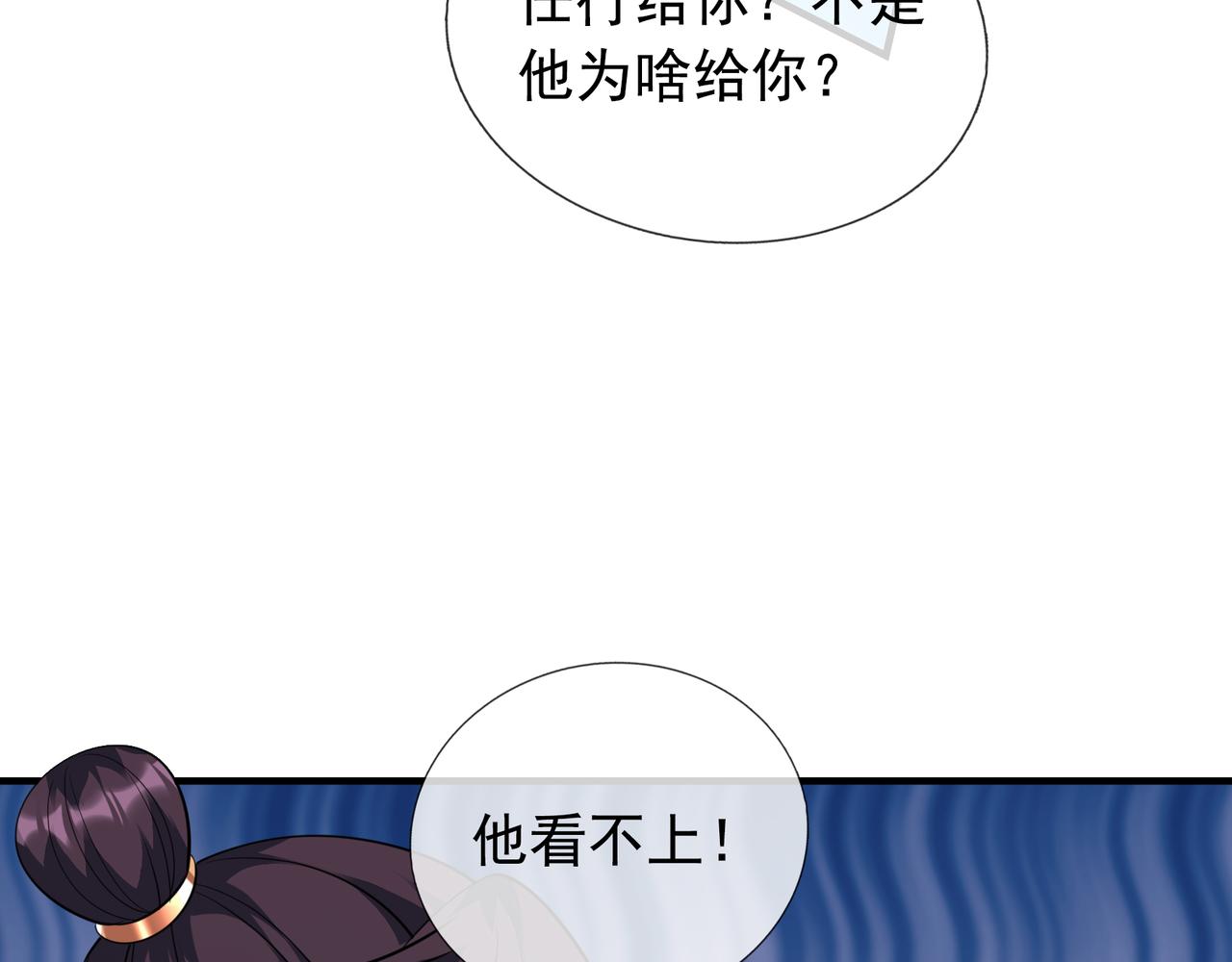 第 158 页