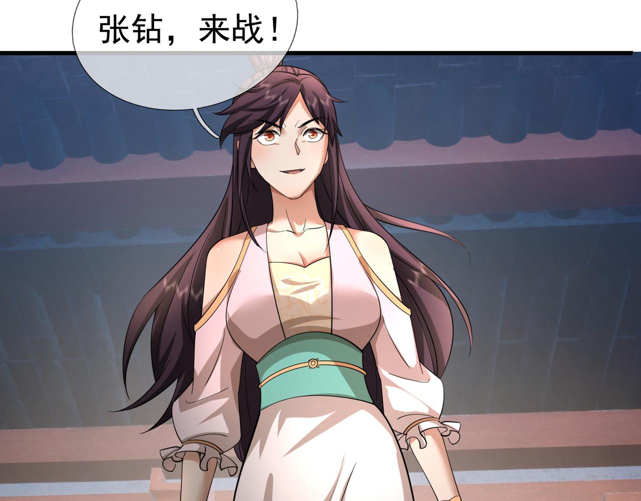 第 47 页
