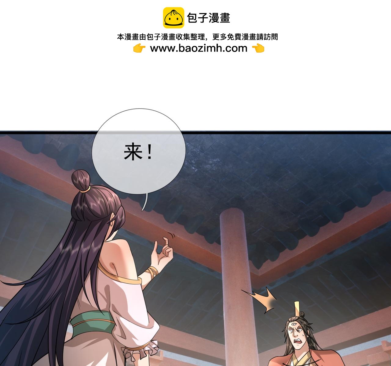 第 51 页