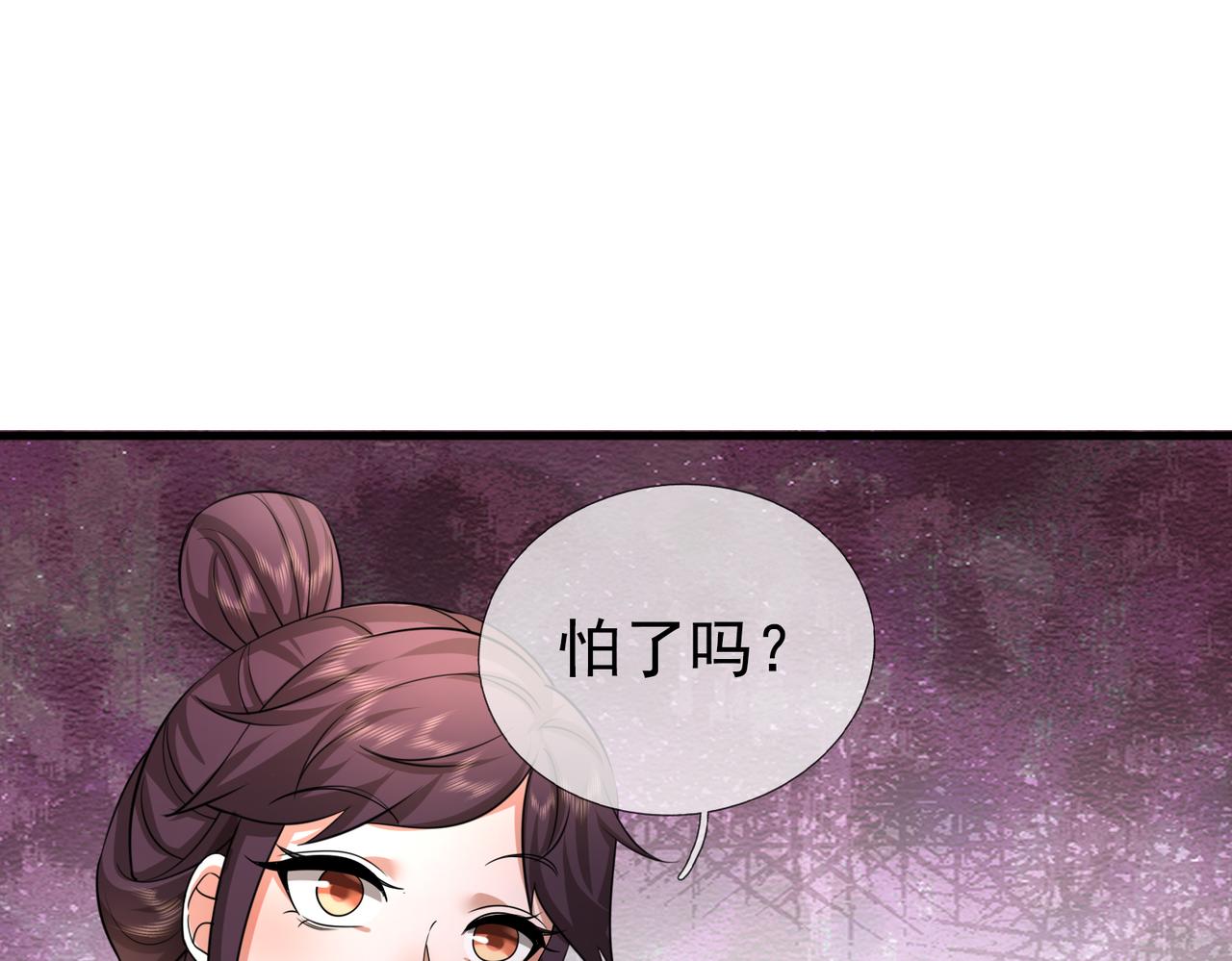 第 74 页