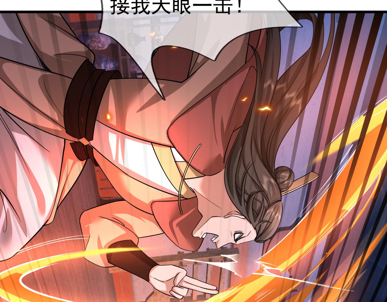 第 79 页