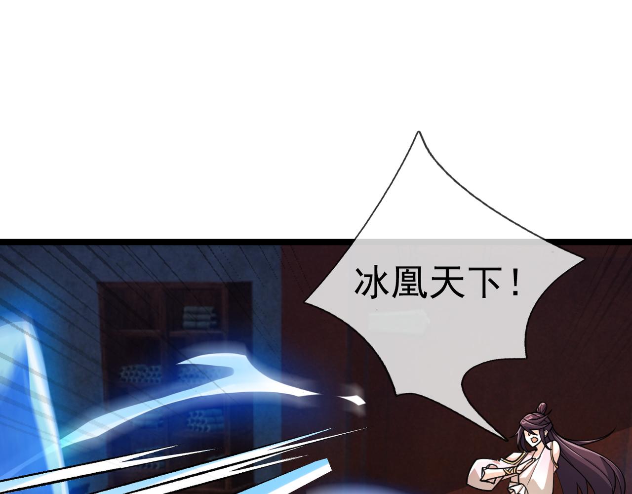 第 82 页