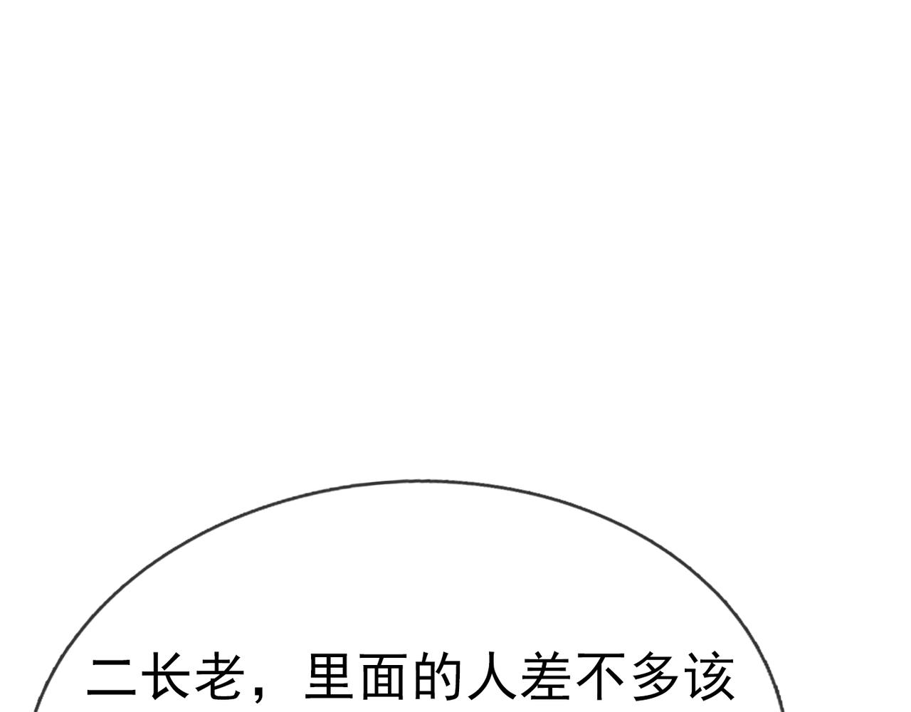 第 92 页