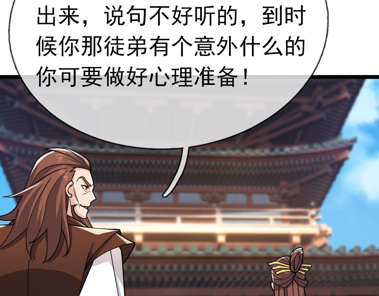 第 93 页