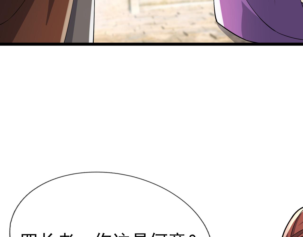 第 95 页