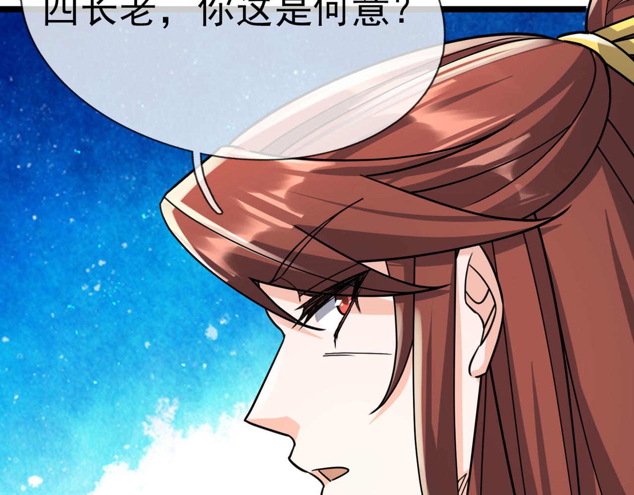 第 96 页
