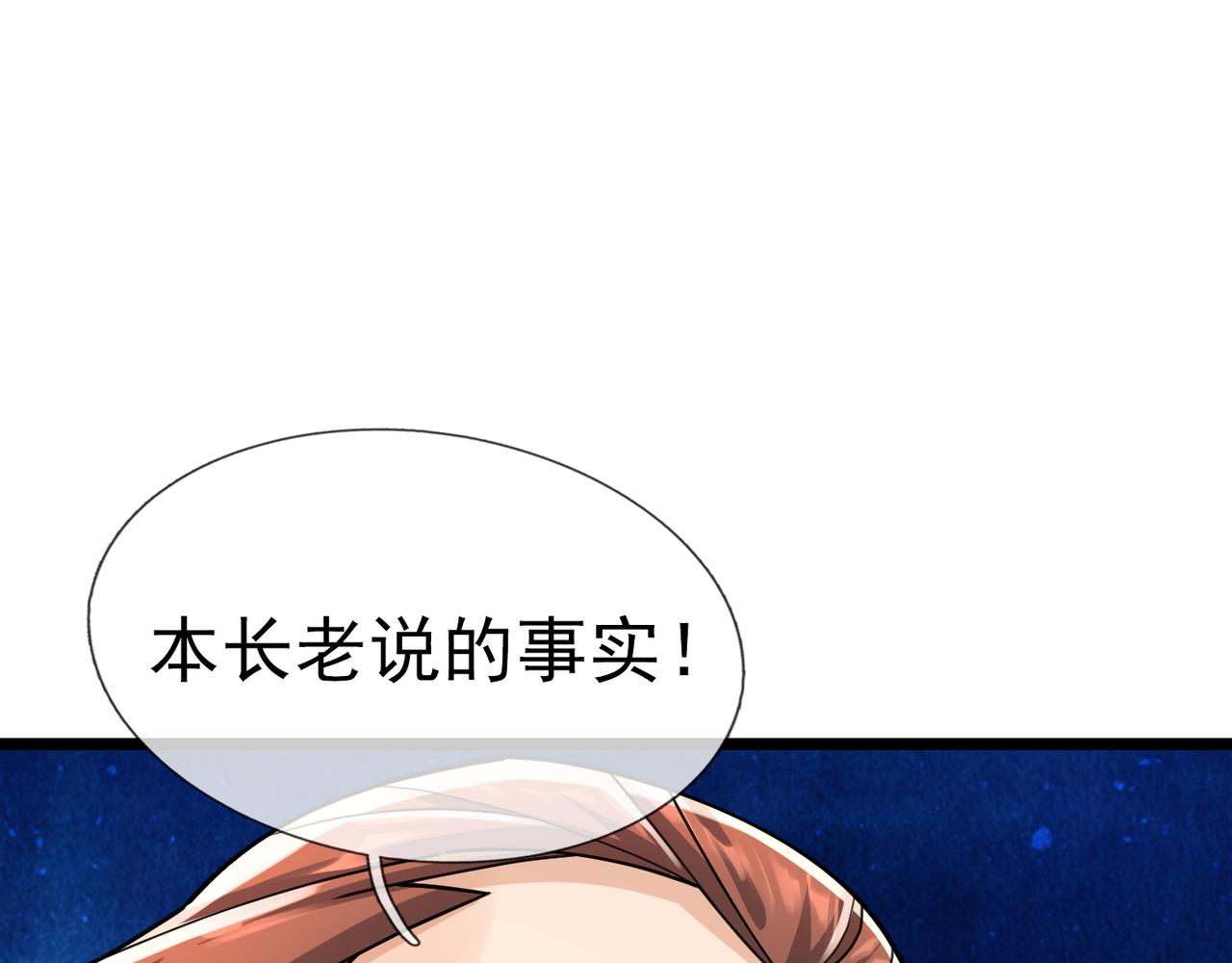 第 98 页