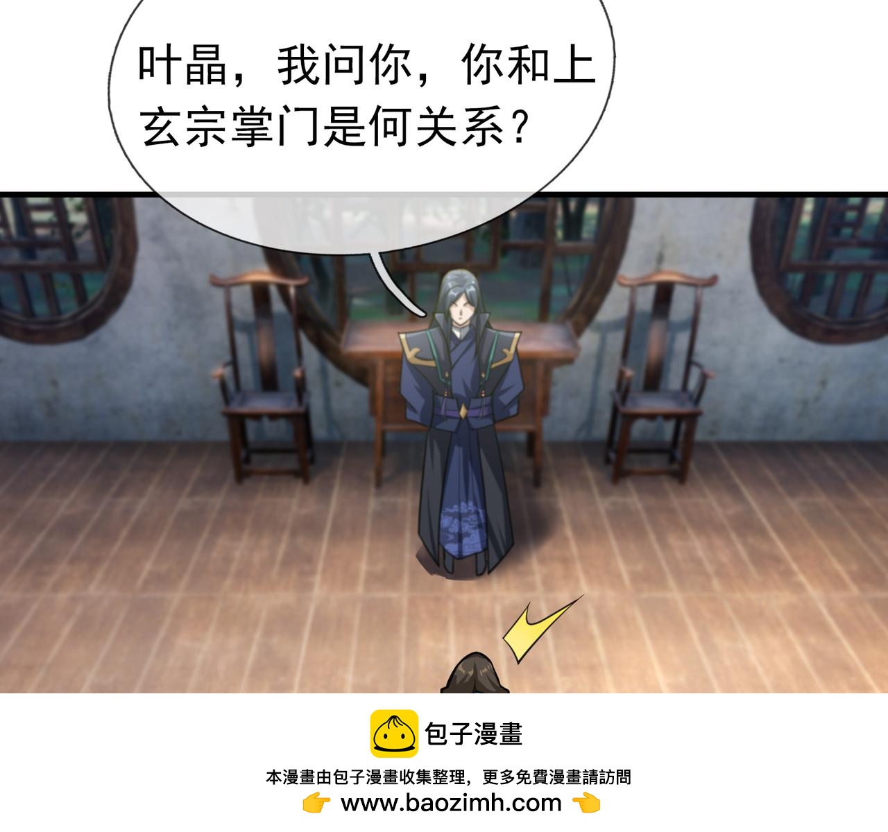 第 100 页