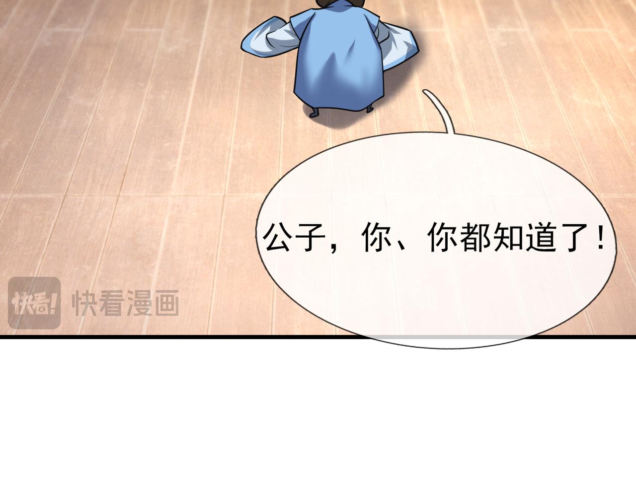 第 101 页