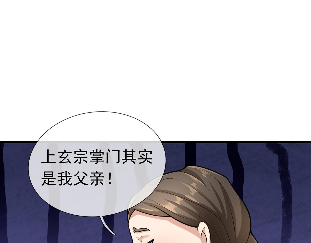 第 102 页