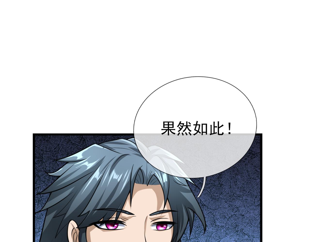 第 104 页