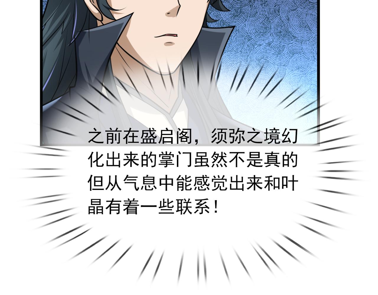 第 105 页
