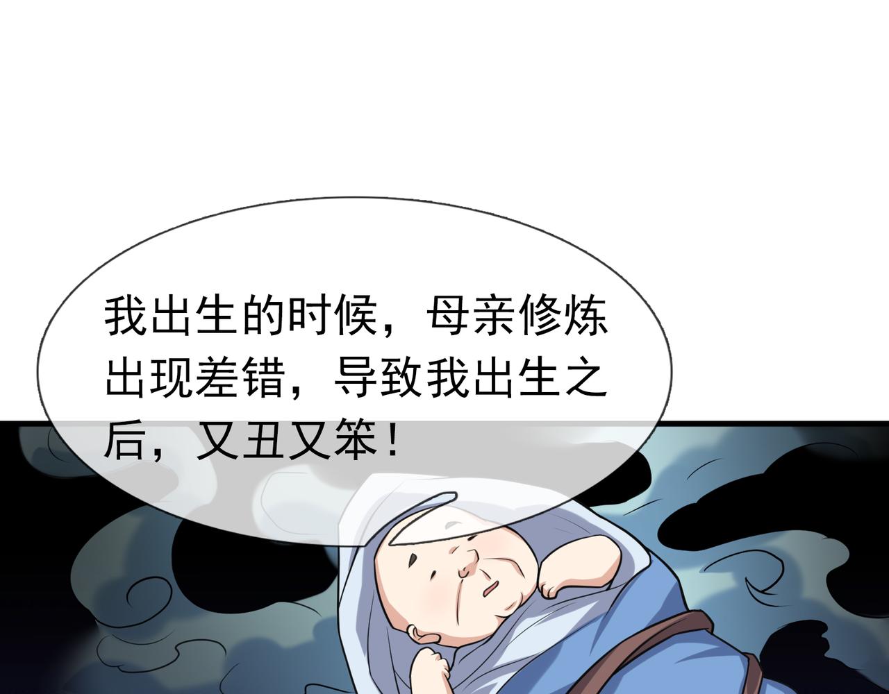 第 106 页