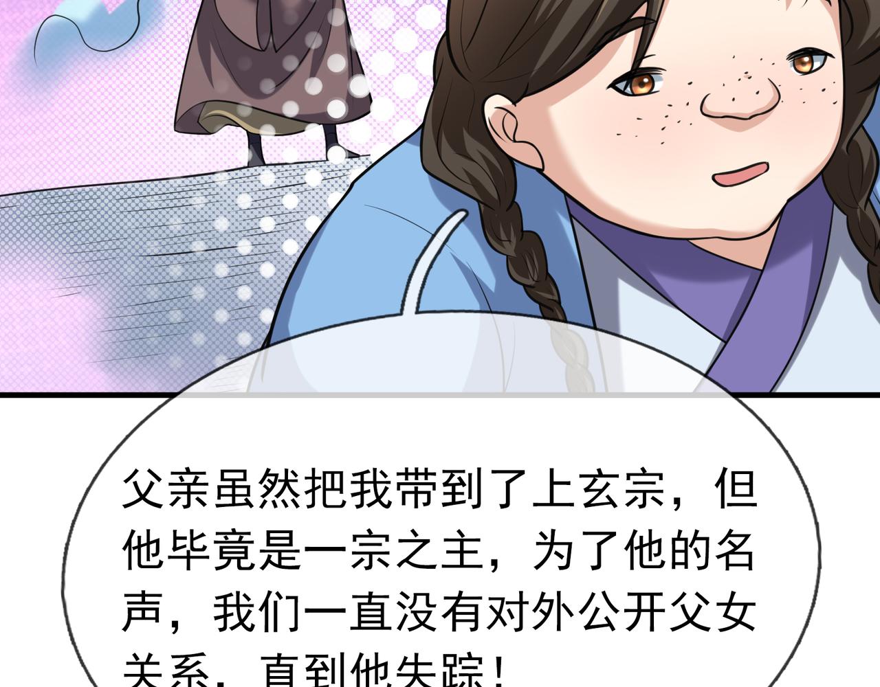 第 108 页