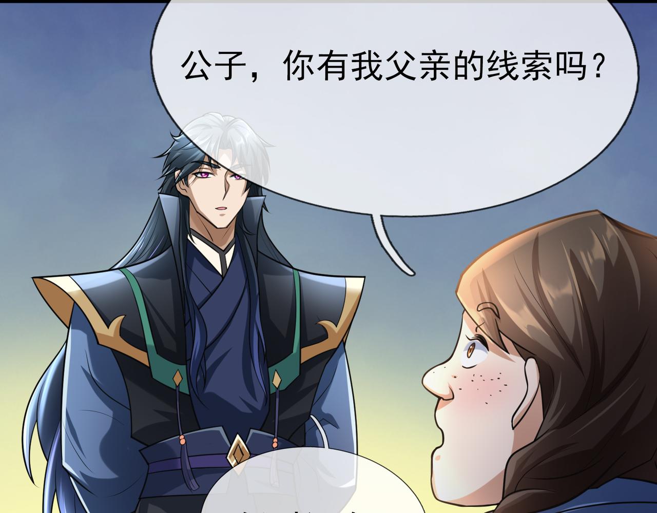 第 110 页