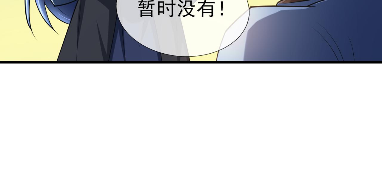 第 111 页